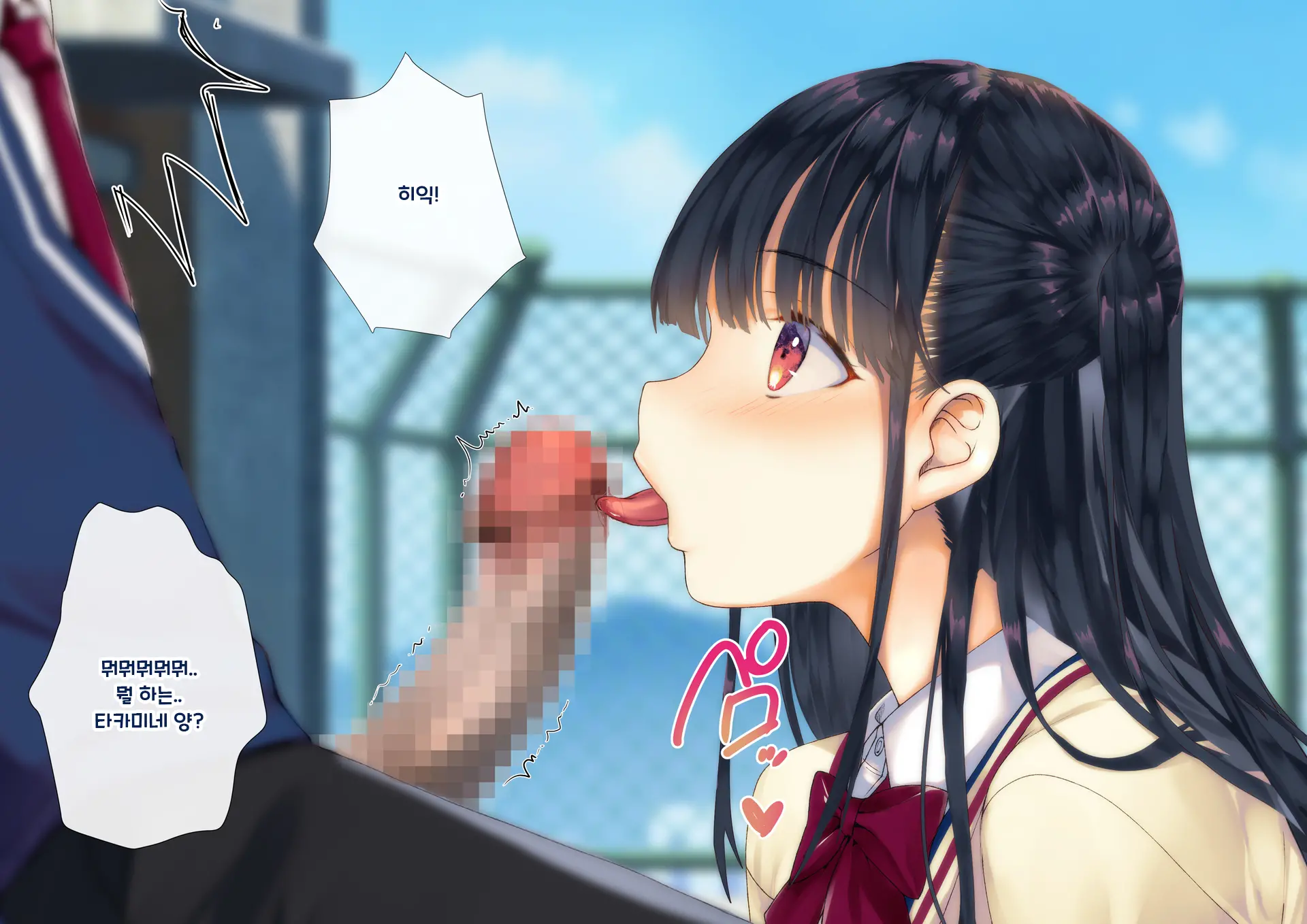 Boku O Niku Vibe Ni Shiteiru No Wa 1000-Nen Ni 1-Ri No Idol Deshita